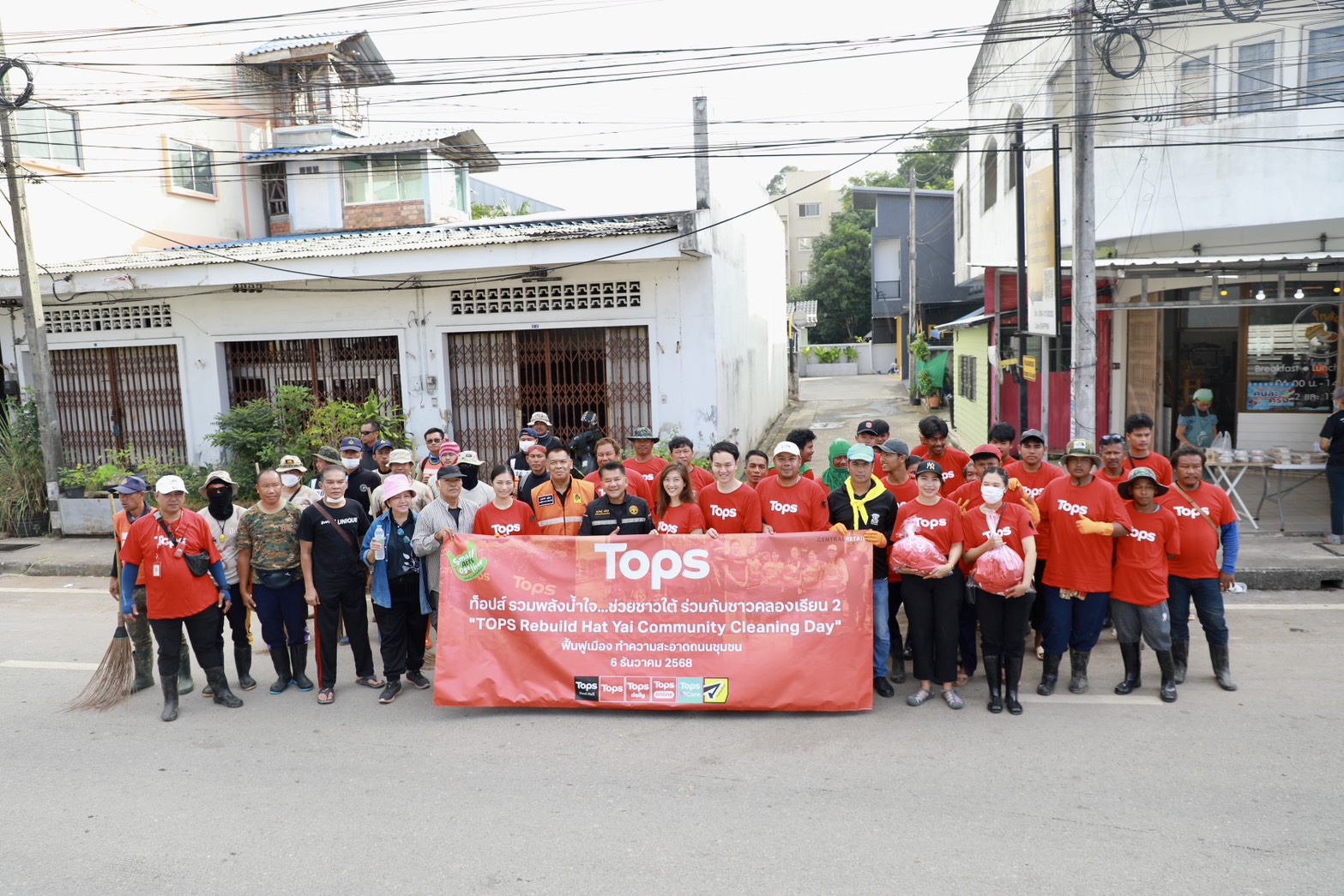 ท็อปส์ เดินหน้าภารกิจ “TOPS Rebuild Hat Yai” ฟื้นฟูเมืองหาดใหญ่หลังน้ำลด
